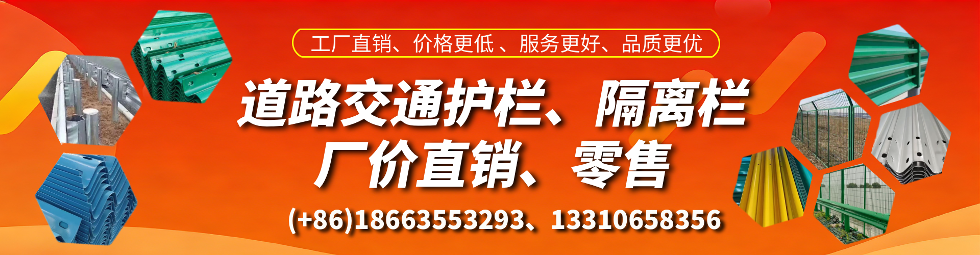 博白交通护栏生产厂家 道路护栏 波形护栏 防撞护栏 隔离护栏 防护栅栏